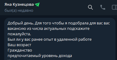 udalennkinooo clients site отзывы udalennkinooo clients site отзывы