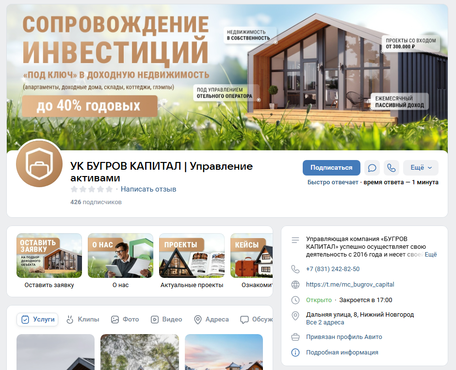 ук бугров капитал ук бугров капитал