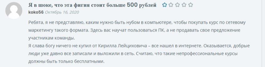 ukirilla ukirilla