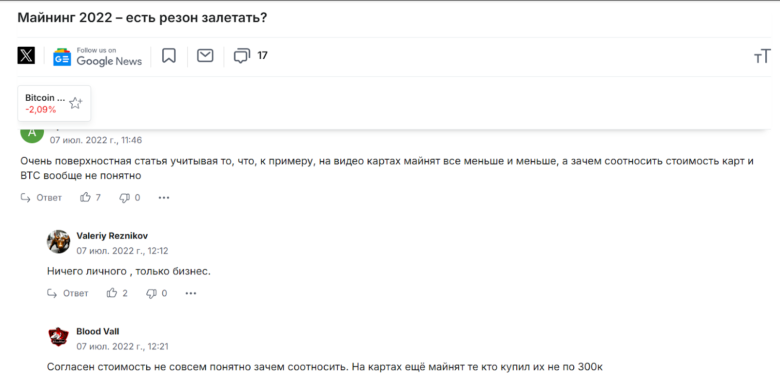 валерий громов валерий громов