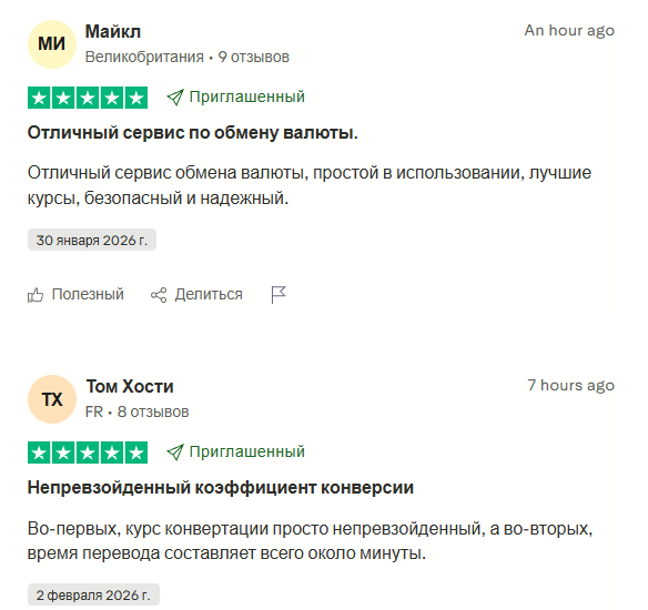 вайс отзывы вайс отзывы