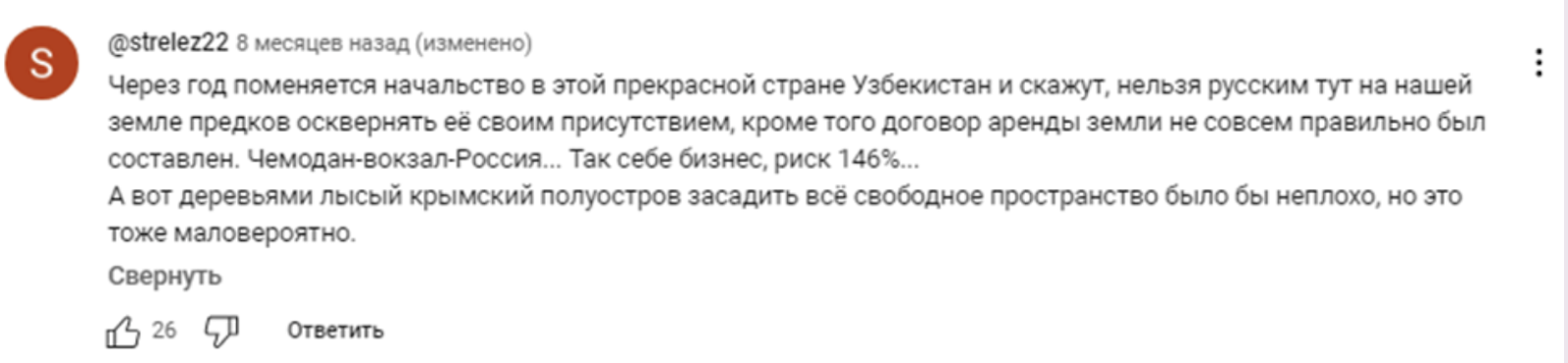 веб 3 эко веб 3 эко