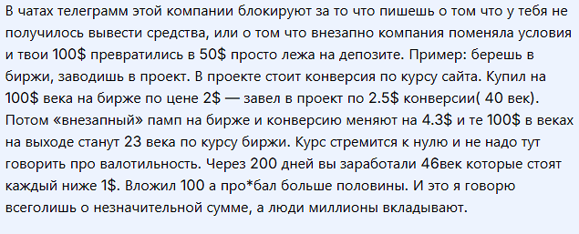 веб токен профит веб токен профит