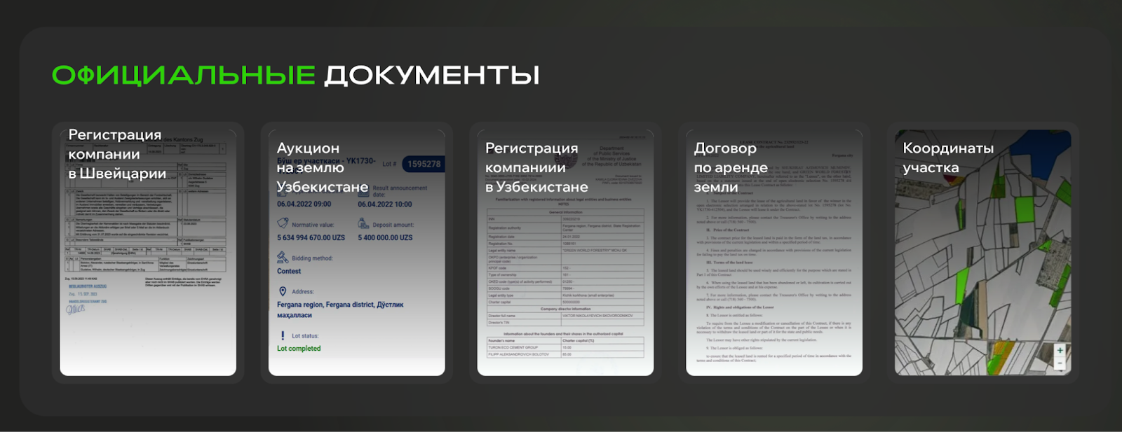 веб3 эко веб3 эко