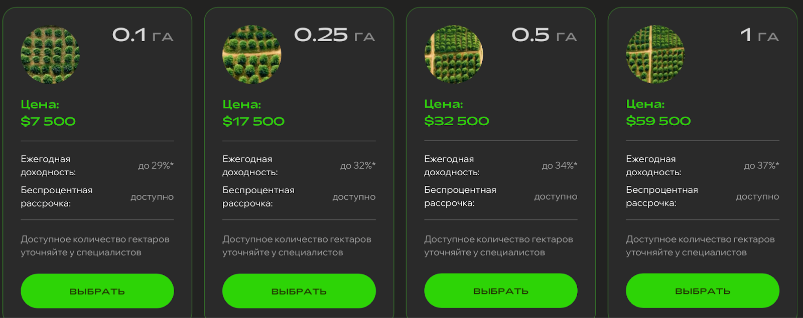 веб3 эко веб3 эко