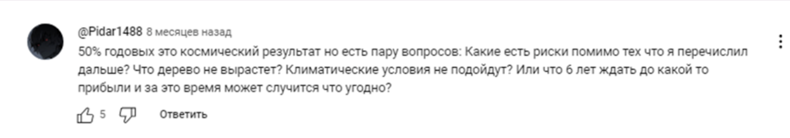 веб3 эко веб3 эко