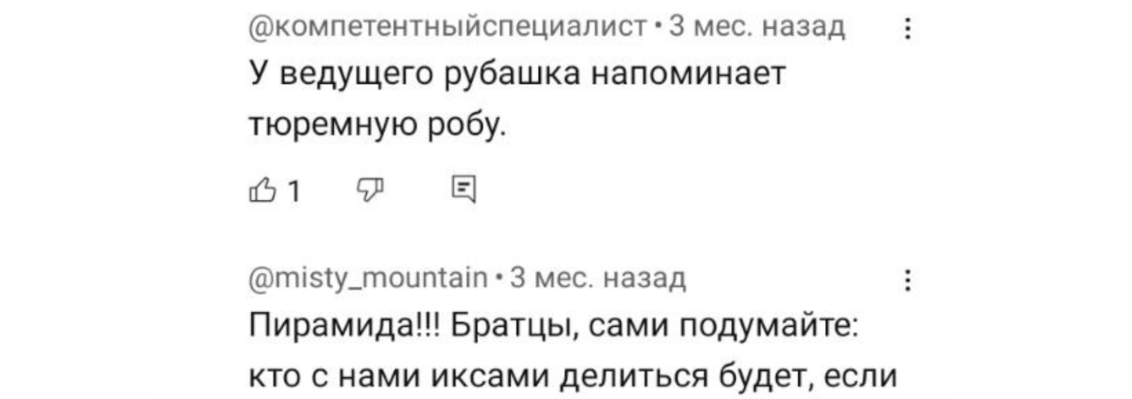 веб3эко веб3эко