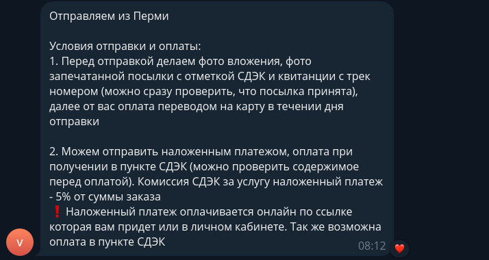 вет про вет про