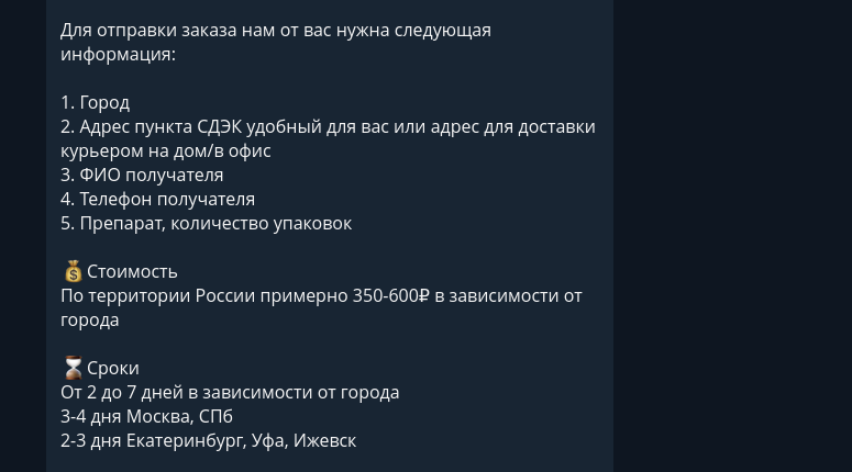 vetpro в телеграмм отзывы vetpro в телеграмм отзывы