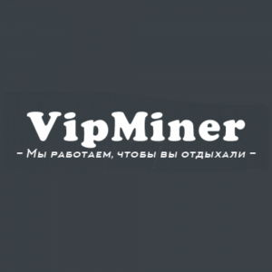 Vipminer