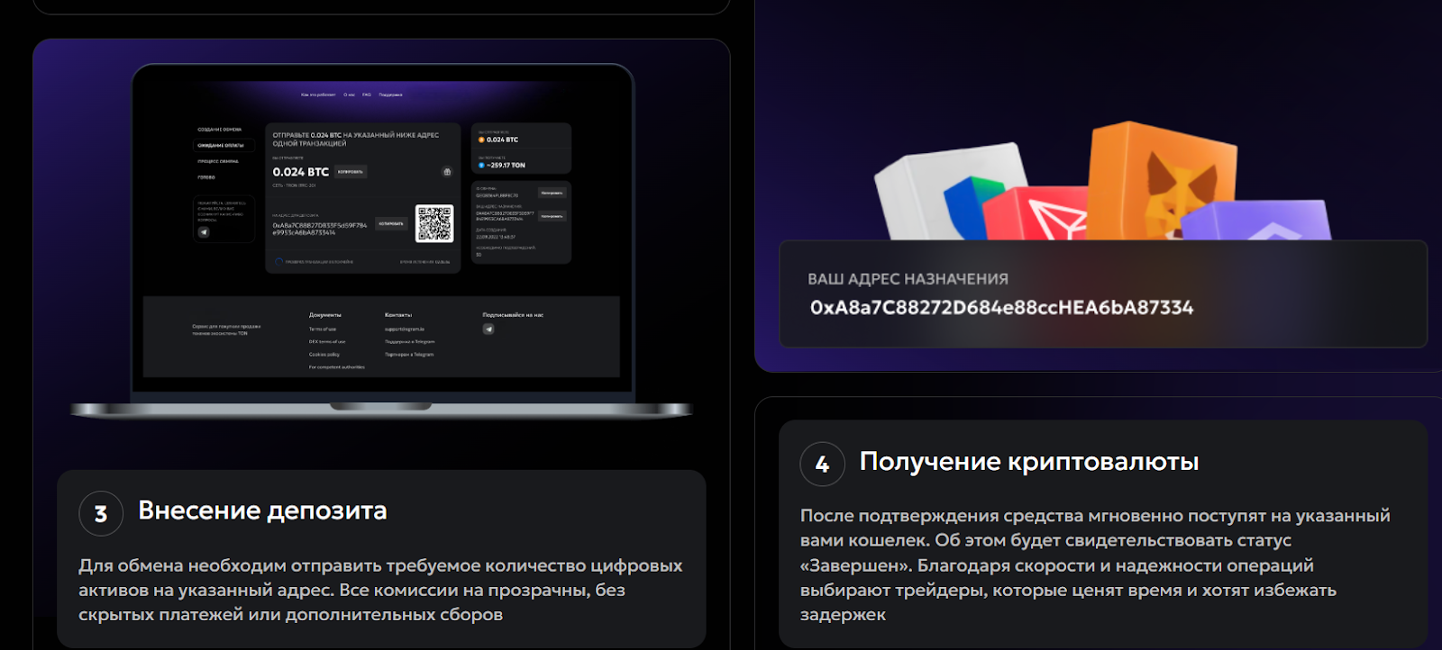 vixichain com отзывы vixichain com отзывы