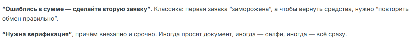 vixichain отзывы vixichain отзывы