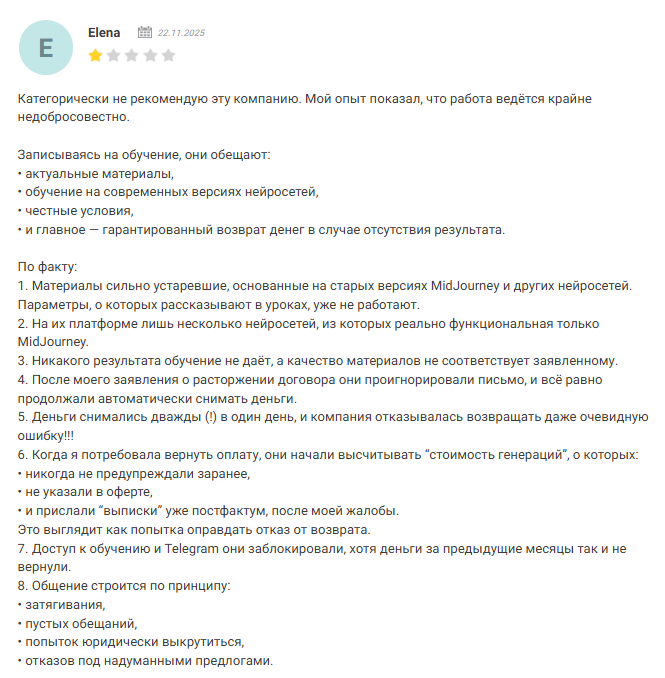 владимир повшенко отзывы владимир повшенко отзывы