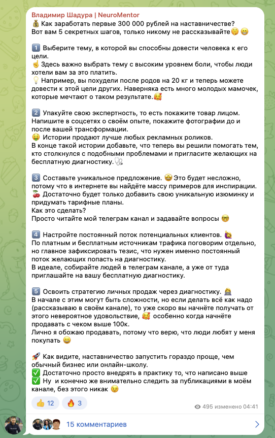 владимир шадура владимир шадура