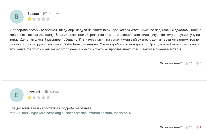 владимир шадура владимир шадура