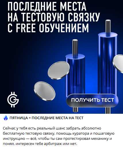 владислав баженов крипта владислав баженов крипта