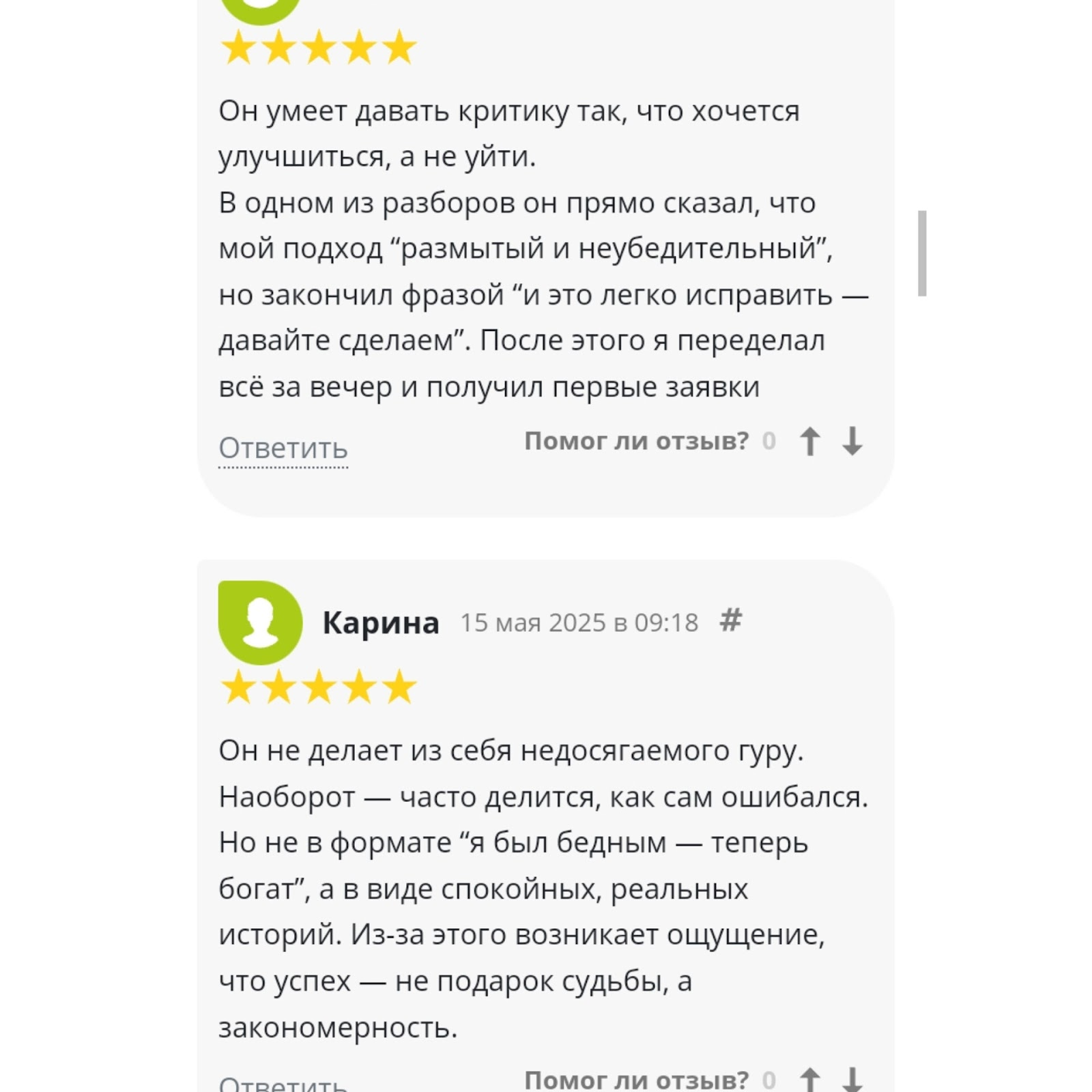 Владислав Челпаченко Владислав Челпаченко