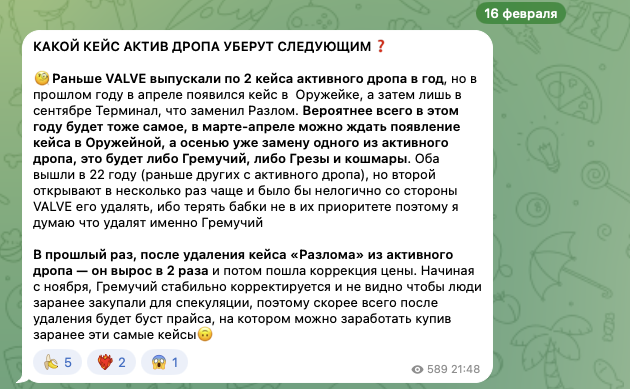 влог трейдера cs2 отзывы влог трейдера cs2 отзывы