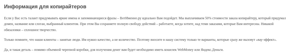 votimenno ru votimenno ru