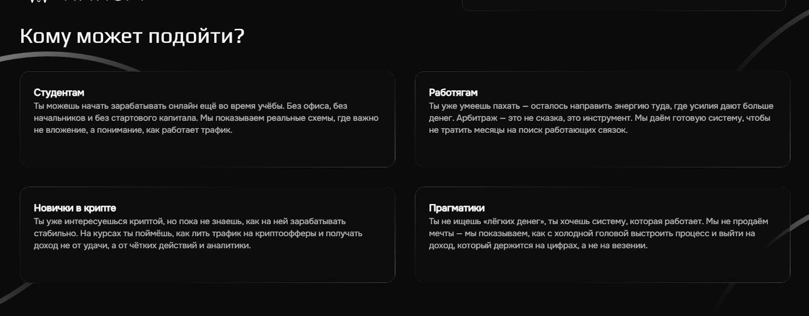 wavium арбитраж отзывы wavium арбитраж отзывы