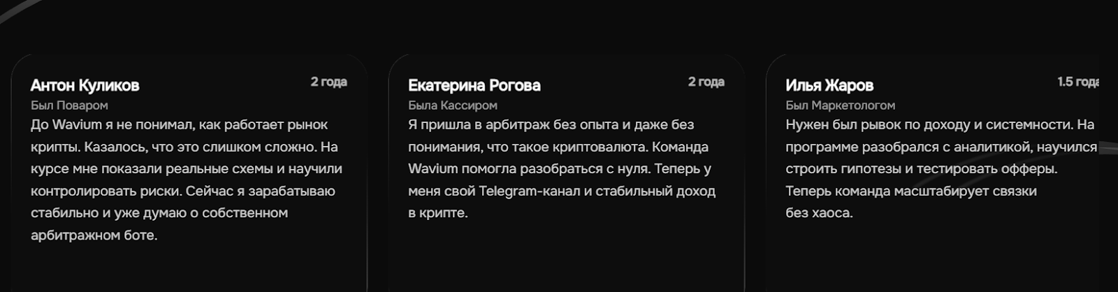 wavium бот wavium бот