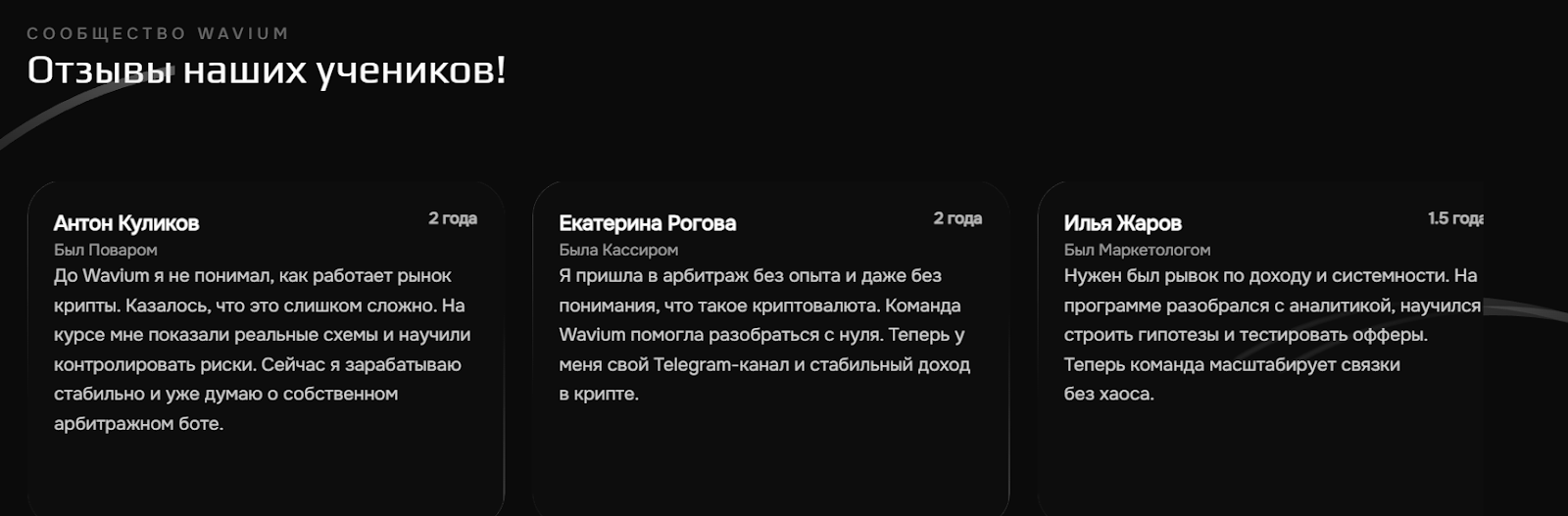 wavium крипта wavium крипта