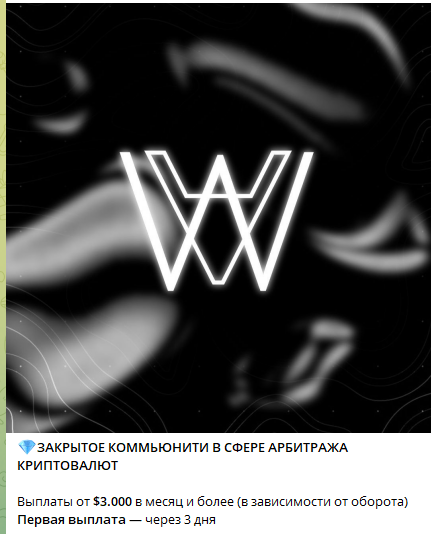 waviumbot waviumbot
