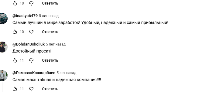 web token profit отзывы web token profit отзывы