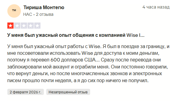wise payments ltd wise payments ltd