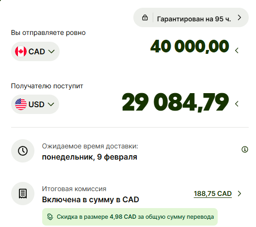 wise платежная система отзывы wise платежная система отзывы