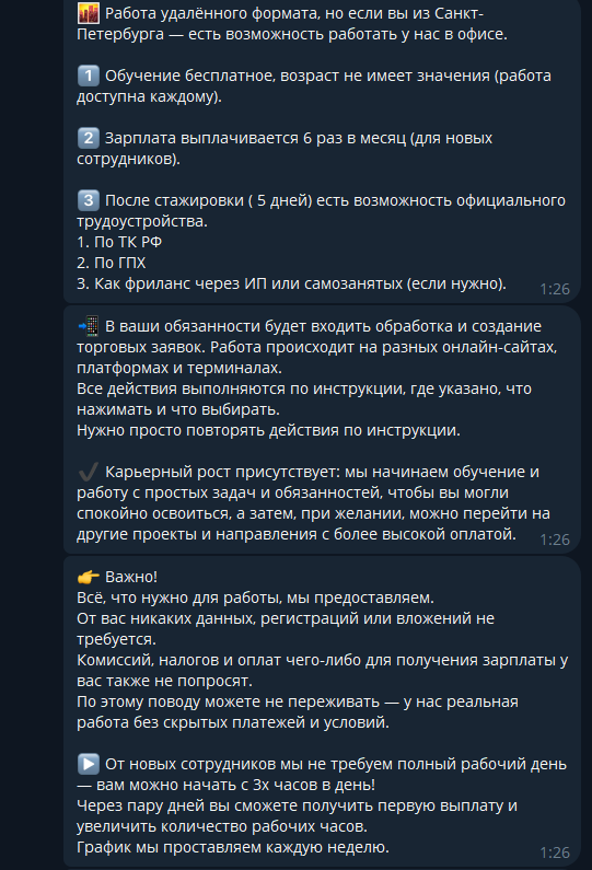 working bot working bot