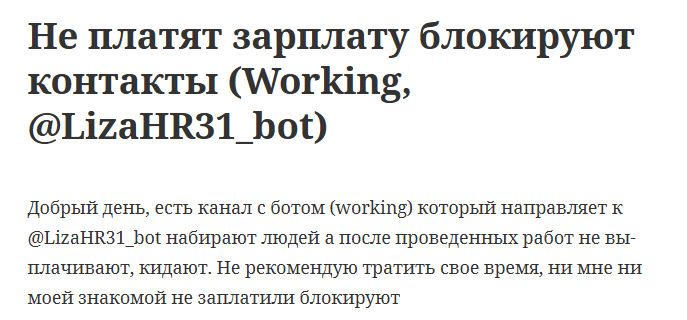 working bot working bot