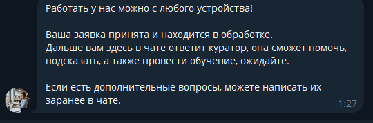 working bot working bot