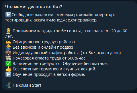 working bot working bot