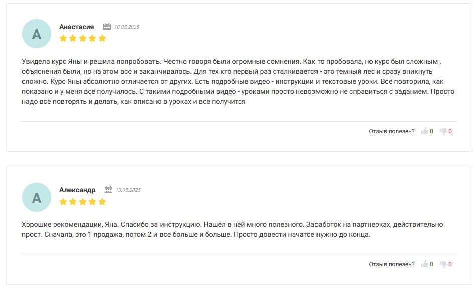 яна терехина яна терехина
