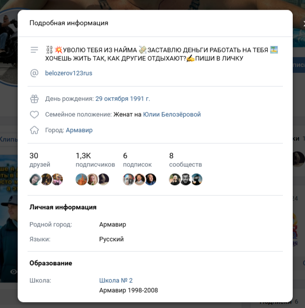 Егор Белозеров отзывы Егор Белозеров отзывы