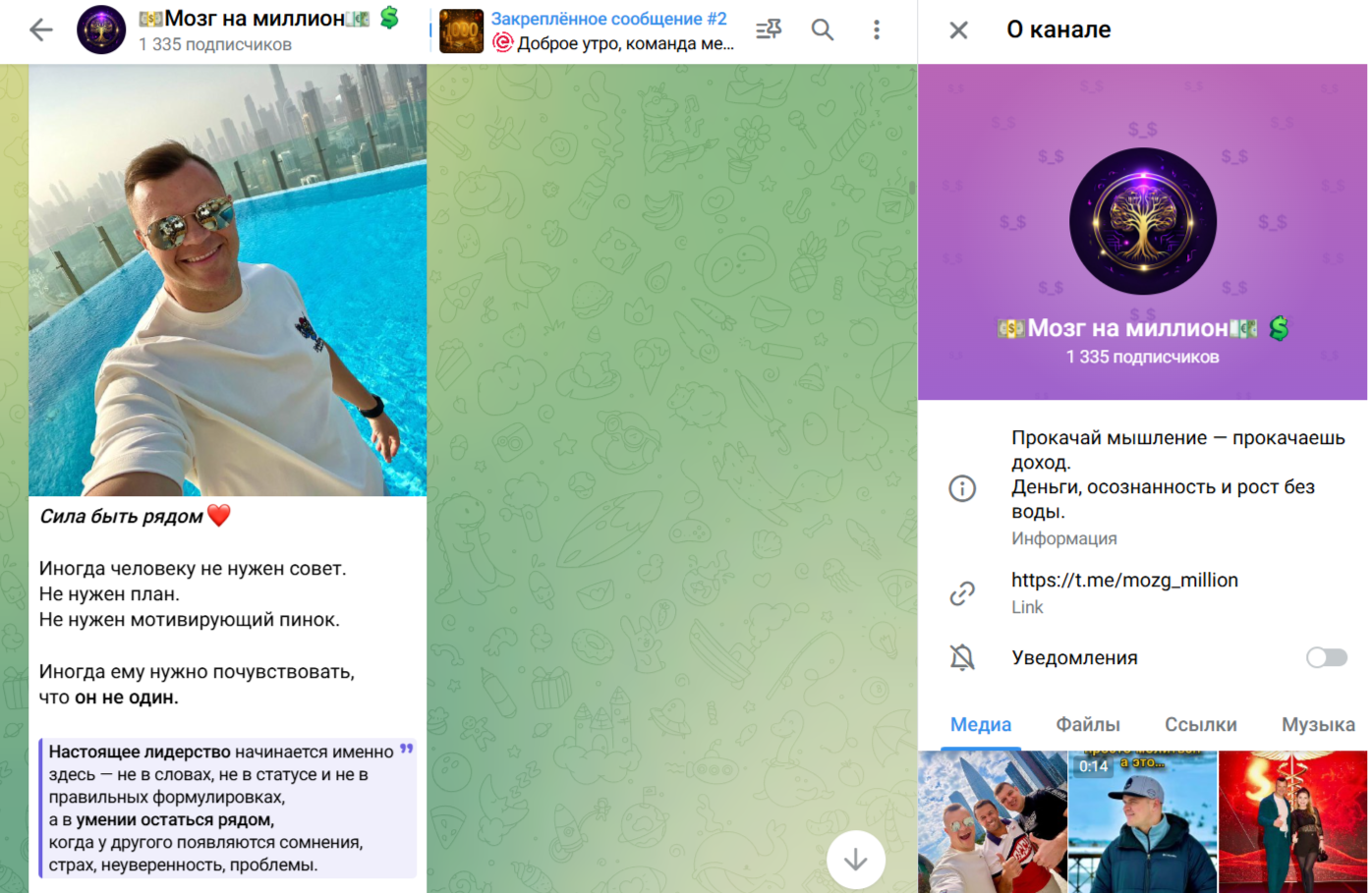 Егор Белозеров Телеграм Егор Белозеров Телеграм