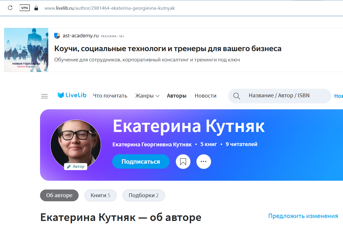 Екатерина Кутняк телеграмм Екатерина Кутняк телеграмм