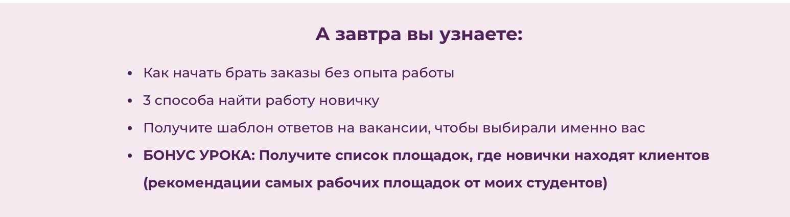 Елена Червонец Елена Червонец