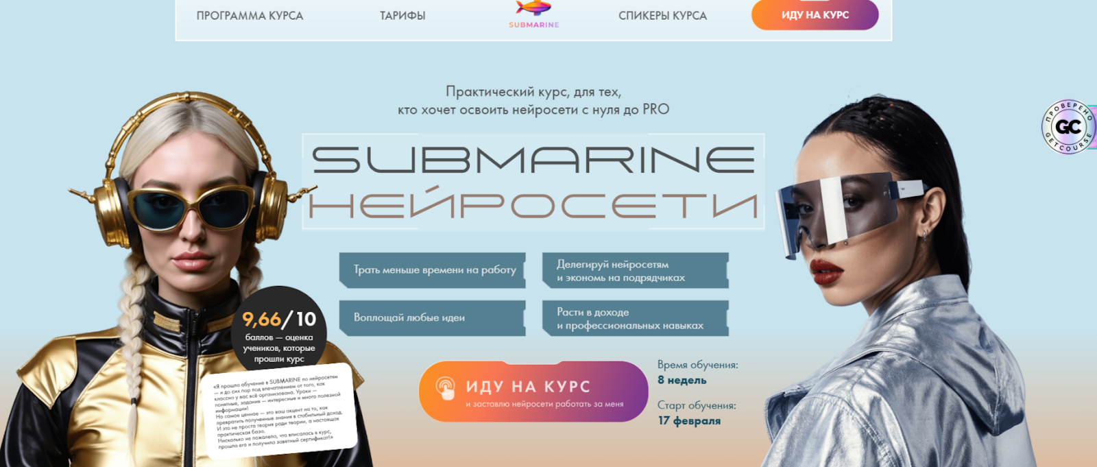 евгения зеленова евгения зеленова