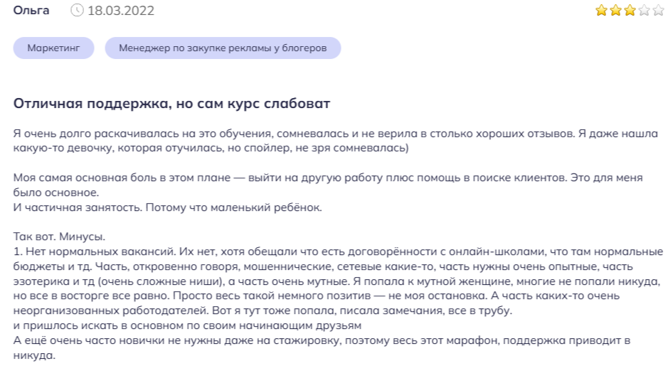 евгения зеленова курс евгения зеленова курс