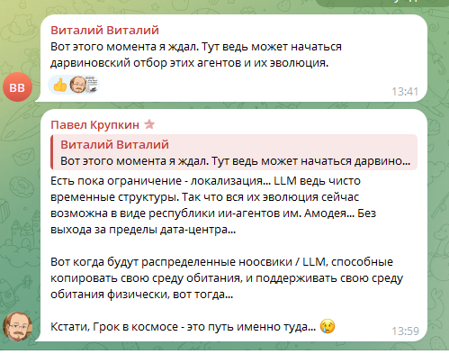 евгений кузнецов телеграм евгений кузнецов телеграм