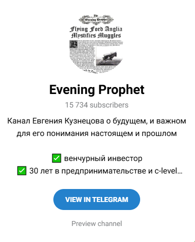 евгений кузнецов тг евгений кузнецов тг