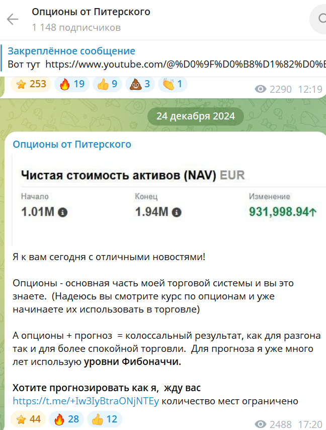 евгений питерский курс евгений питерский курс