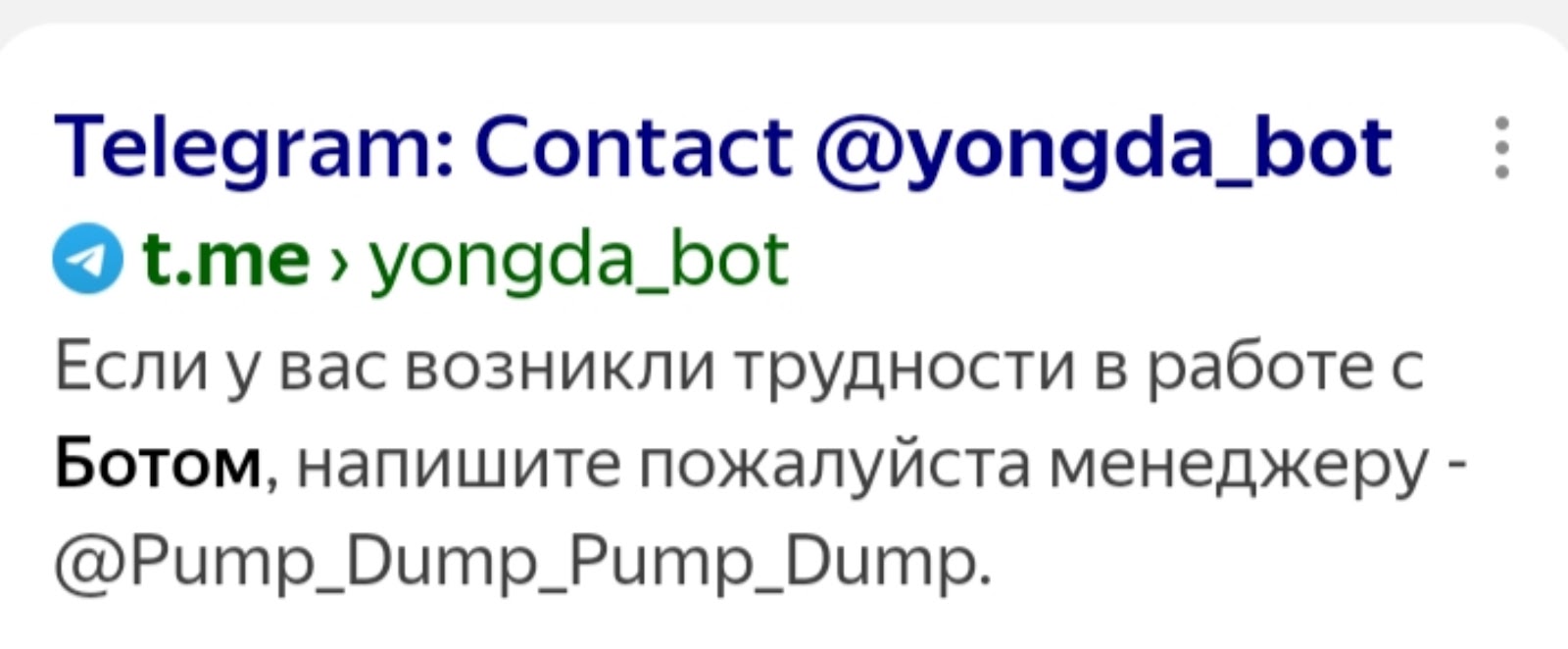 yongda yongda
