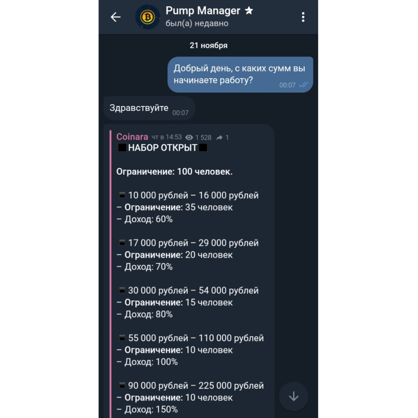 yongda bot yongda bot