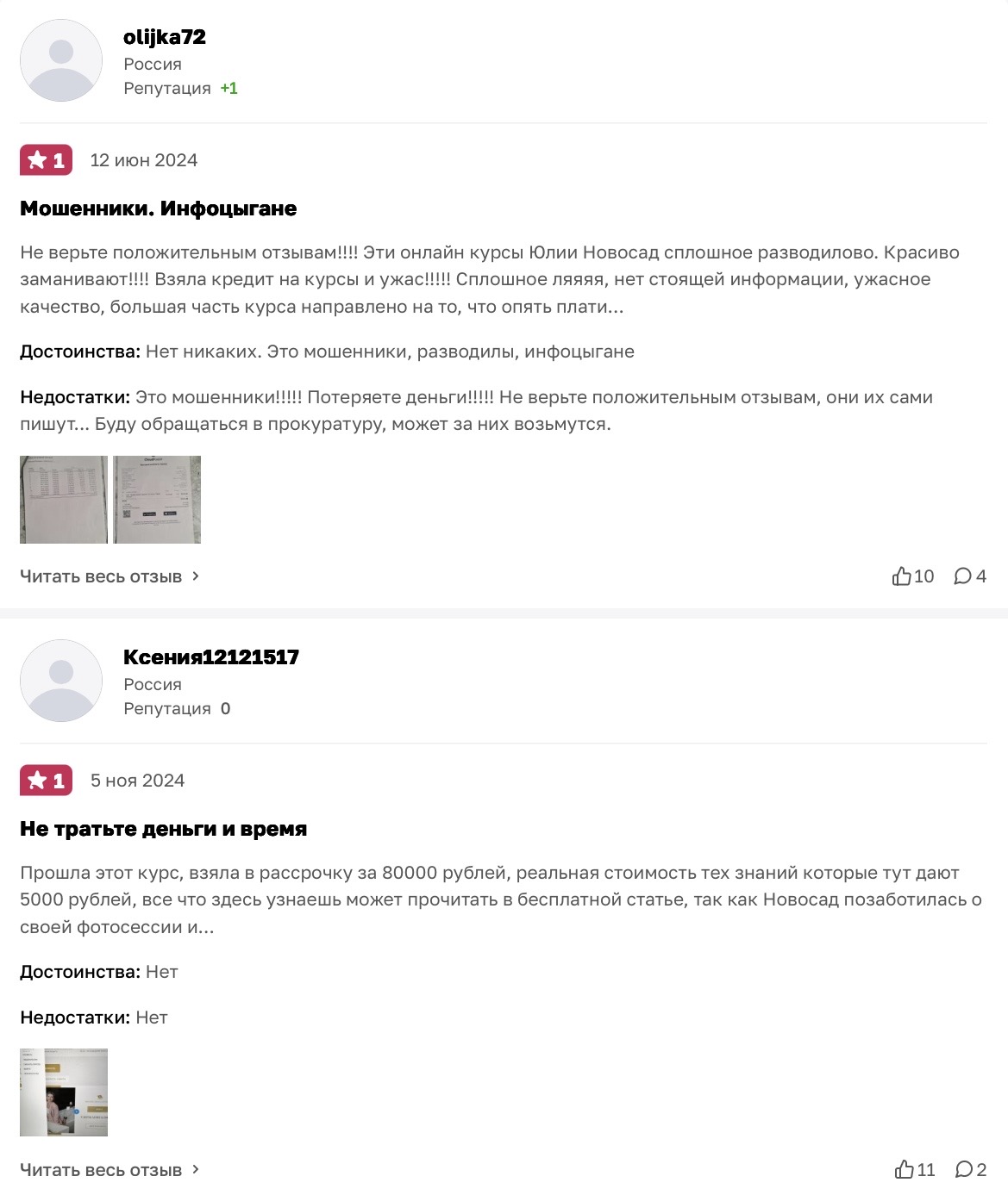 юлия новосад турагентство юлия новосад турагентство