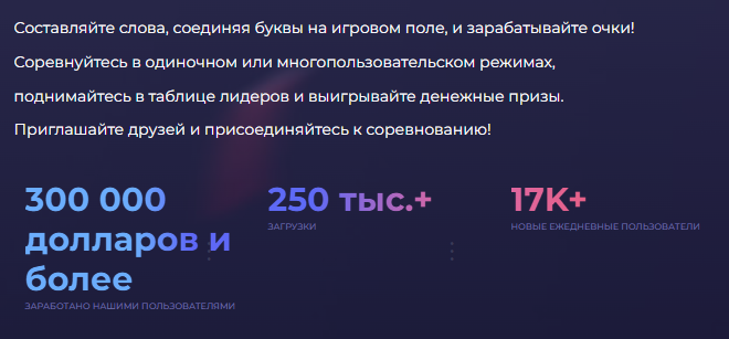 заработок игры от Givvi заработок игры от Givvi