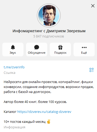 zverinfo zverinfo
