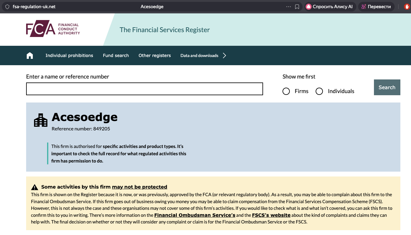 acesoedge биржа acesoedge биржа